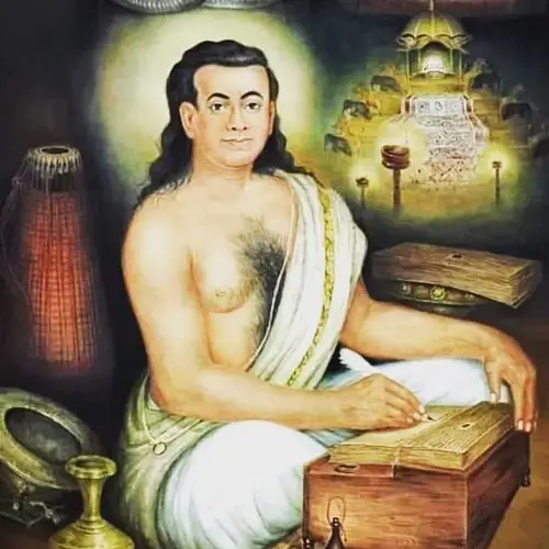 Tithi of Shrii Shrii Madhavdeva