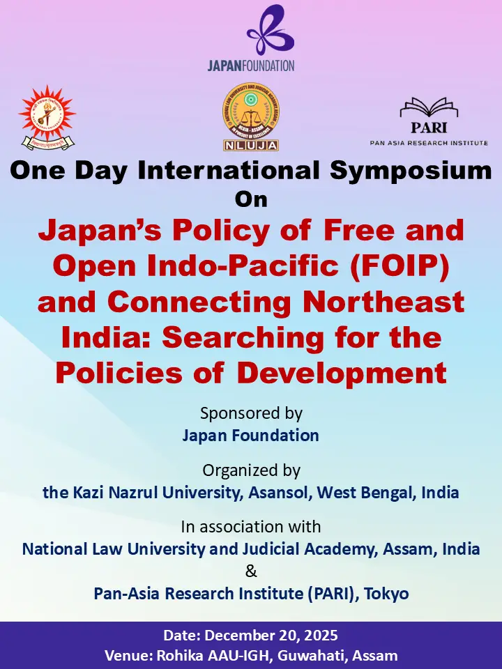 NLUJA upcoming event