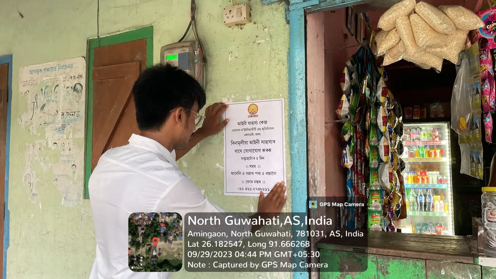Nluja Events Image in Gallery
